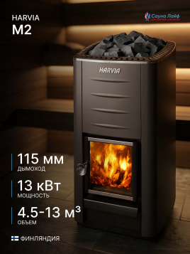 Банная печь Harvia M2