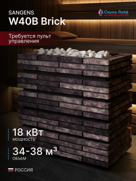 Электрическая печь Sangens W40B Brick (Сангенс В40КИ Кирпич)